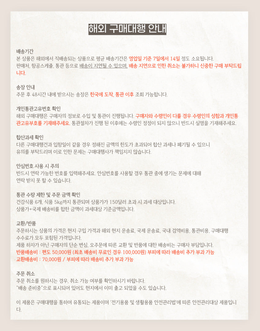 판토가 300캡슐 2박스 오스트리아 내수용 Pantogar 300 Capsules